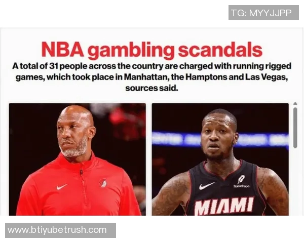 FBI未与NBA共享信息罗齐尔等人上交手机调查无果